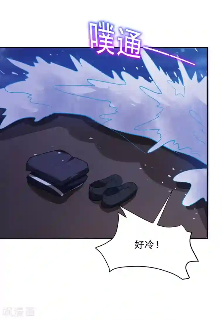 捡个校花做老婆第112话 盘龙吐珠，罗峰溺水！