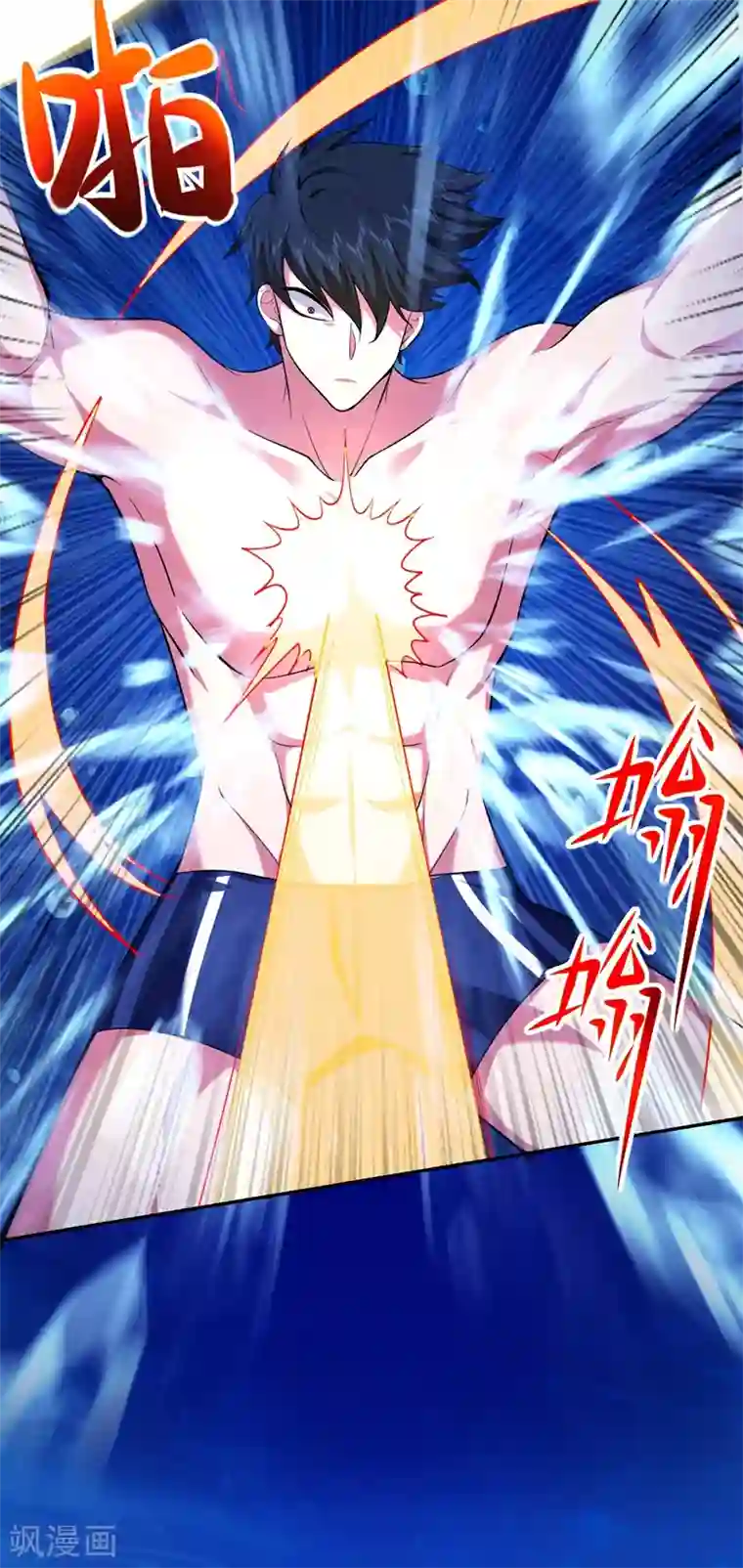 捡个校花做老婆第112话 盘龙吐珠，罗峰溺水！