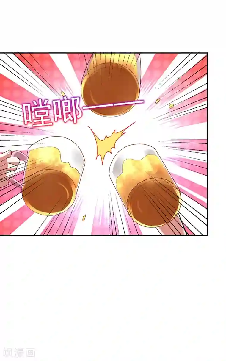 捡个校花做老婆第112话 盘龙吐珠，罗峰溺水！