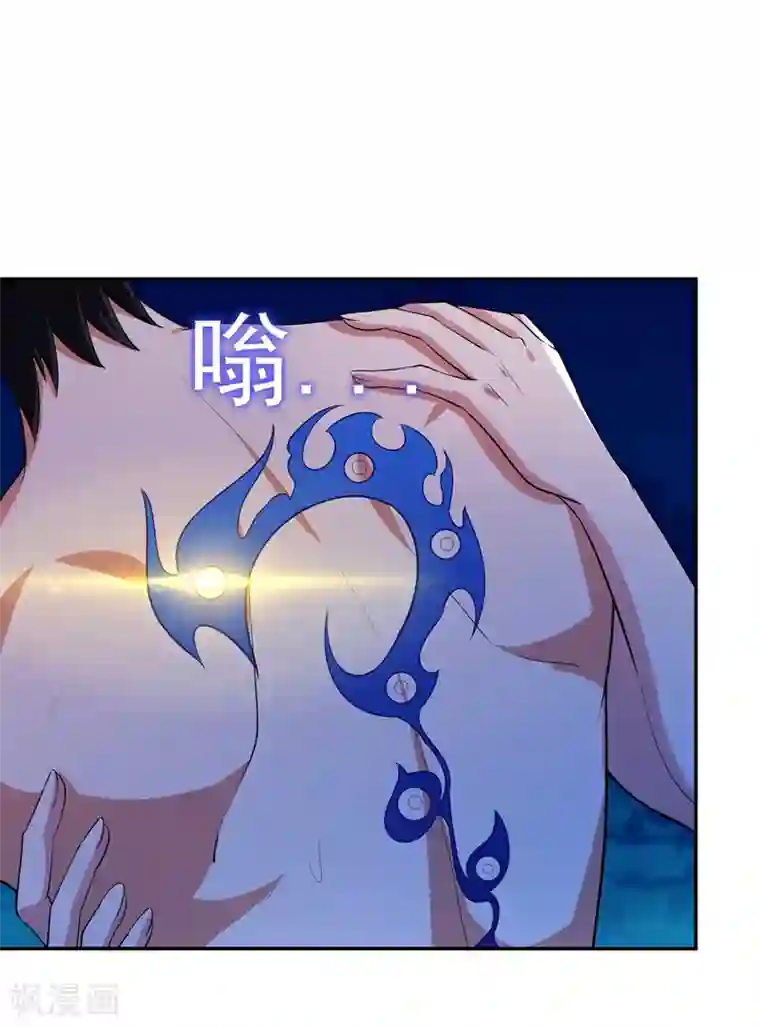 捡个校花做老婆第112话 盘龙吐珠，罗峰溺水！