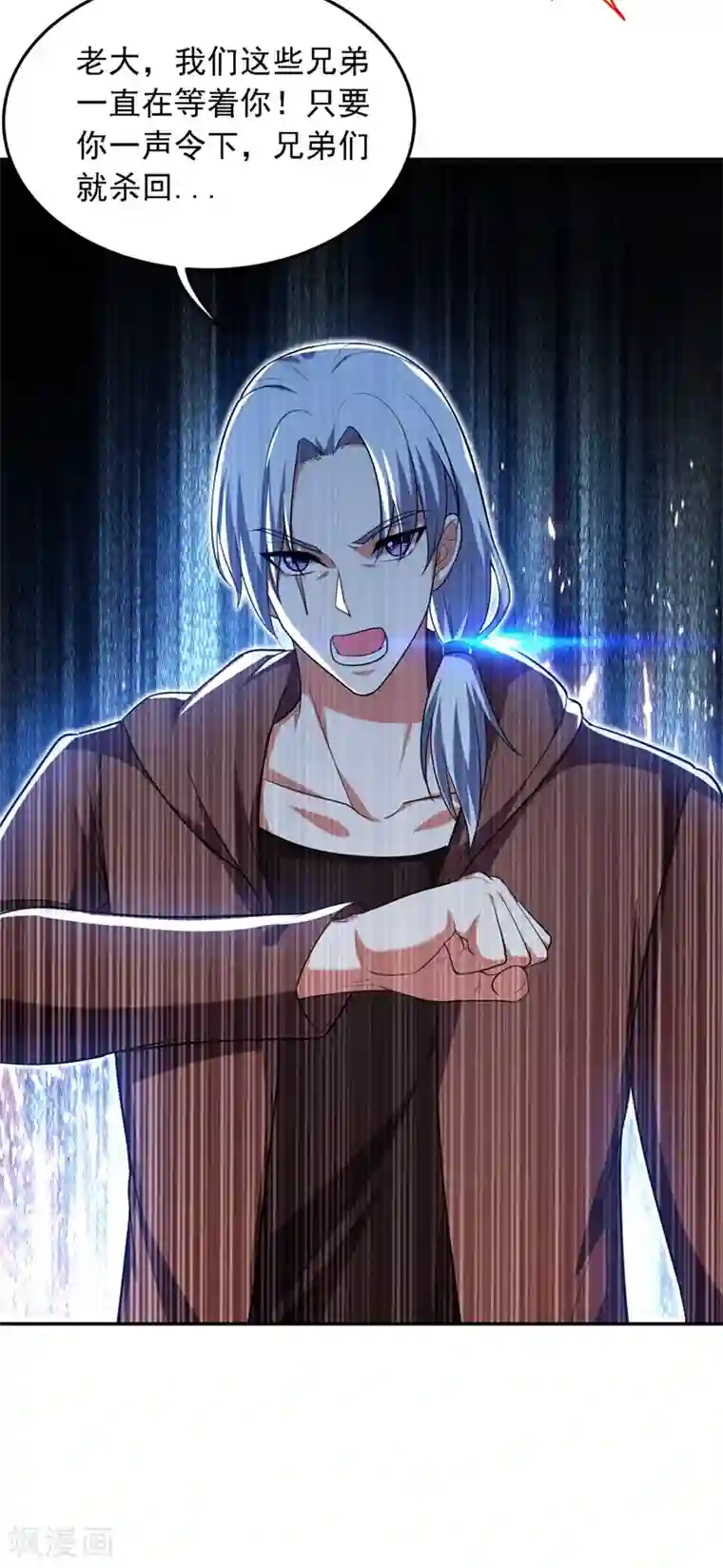 捡个校花做老婆第112话 盘龙吐珠，罗峰溺水！