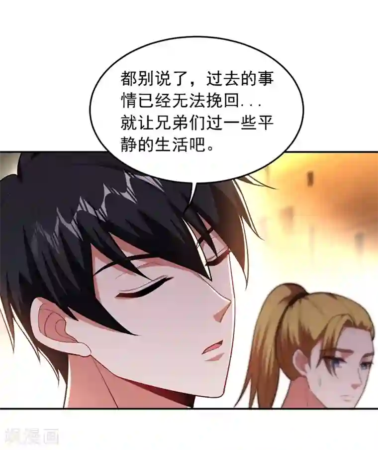 捡个校花做老婆第112话 盘龙吐珠，罗峰溺水！