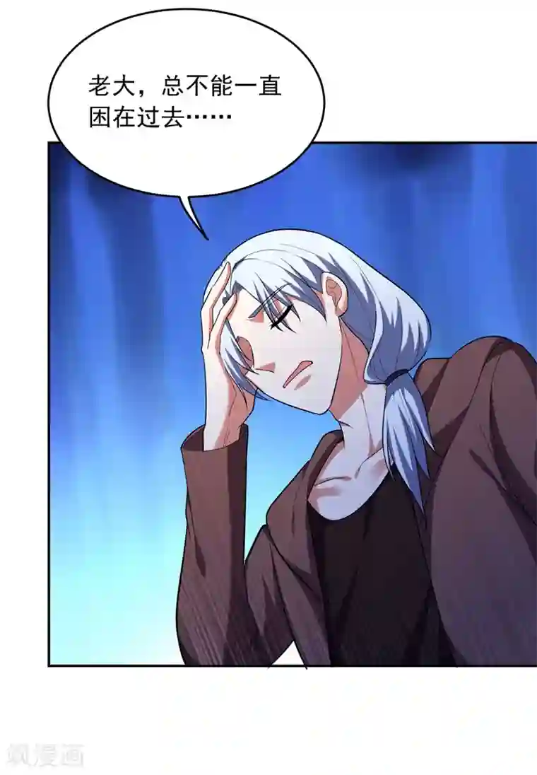 捡个校花做老婆第112话 盘龙吐珠，罗峰溺水！