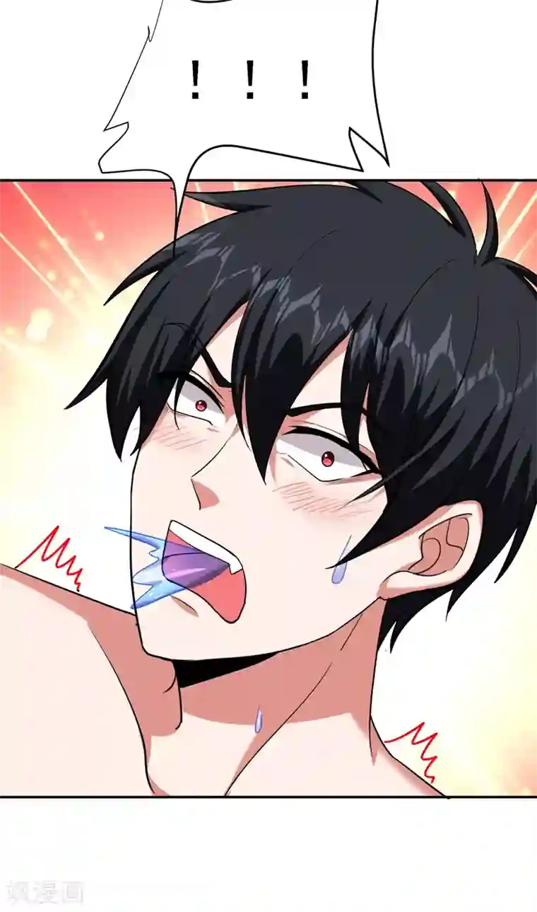 捡个校花做老婆第113话 神秘秘籍紫气东来