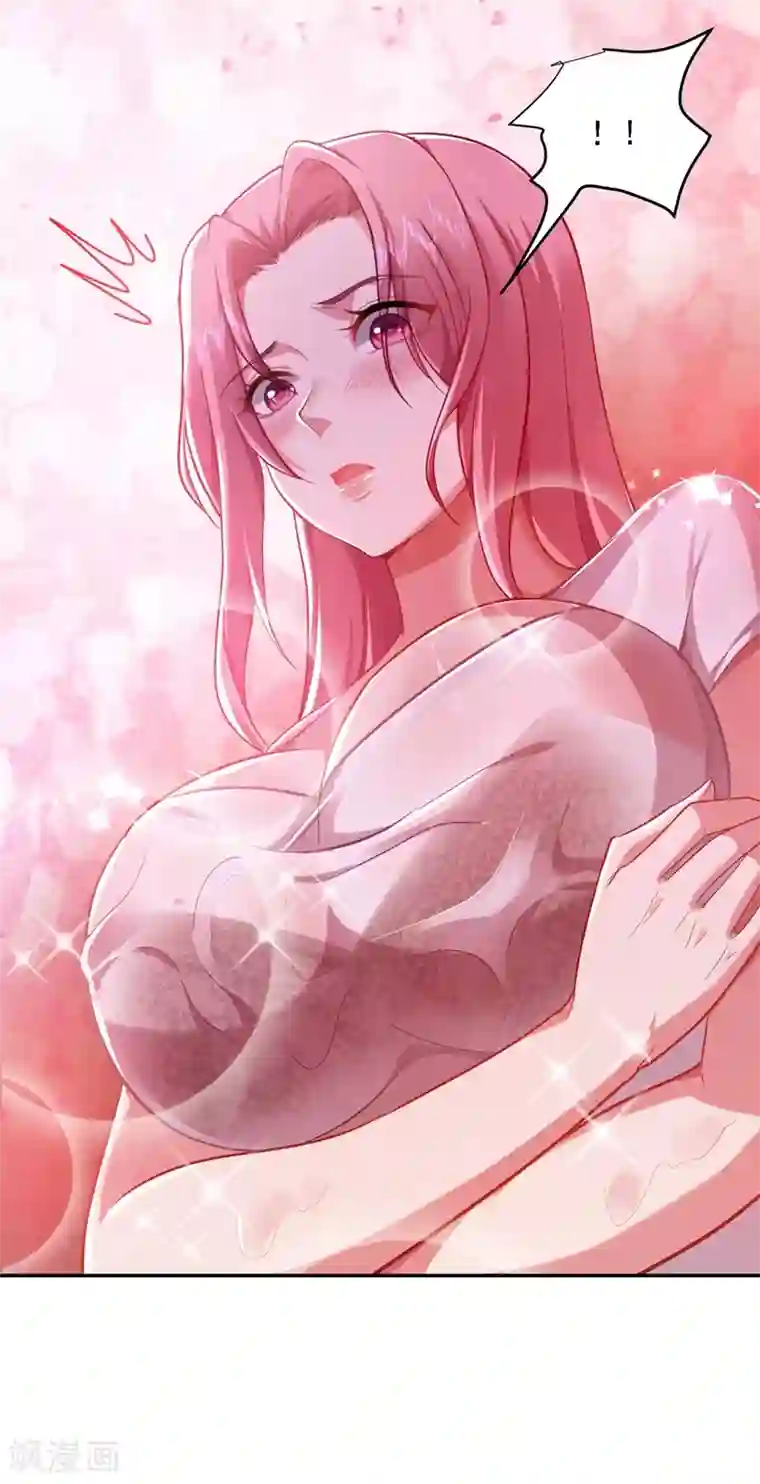 捡个校花做老婆第113话 神秘秘籍紫气东来