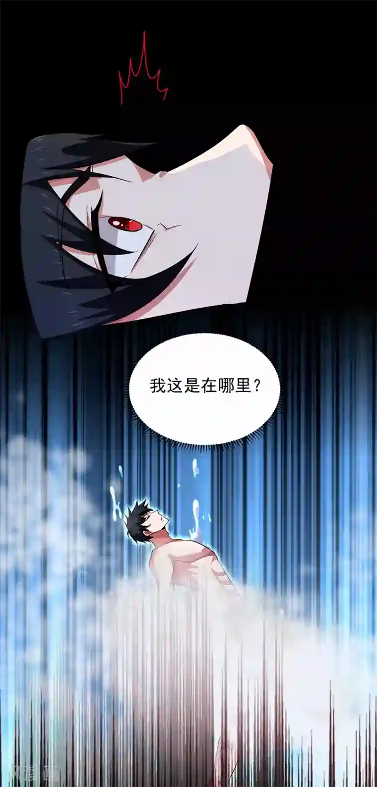 捡个校花做老婆第113话 神秘秘籍紫气东来