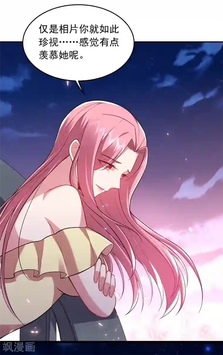 捡个校花做老婆第114话 你叫宋九云！？