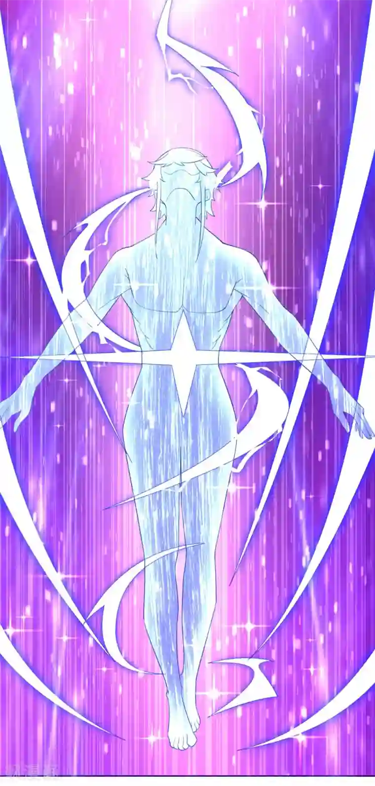 一等家丁第72话 转换灵气