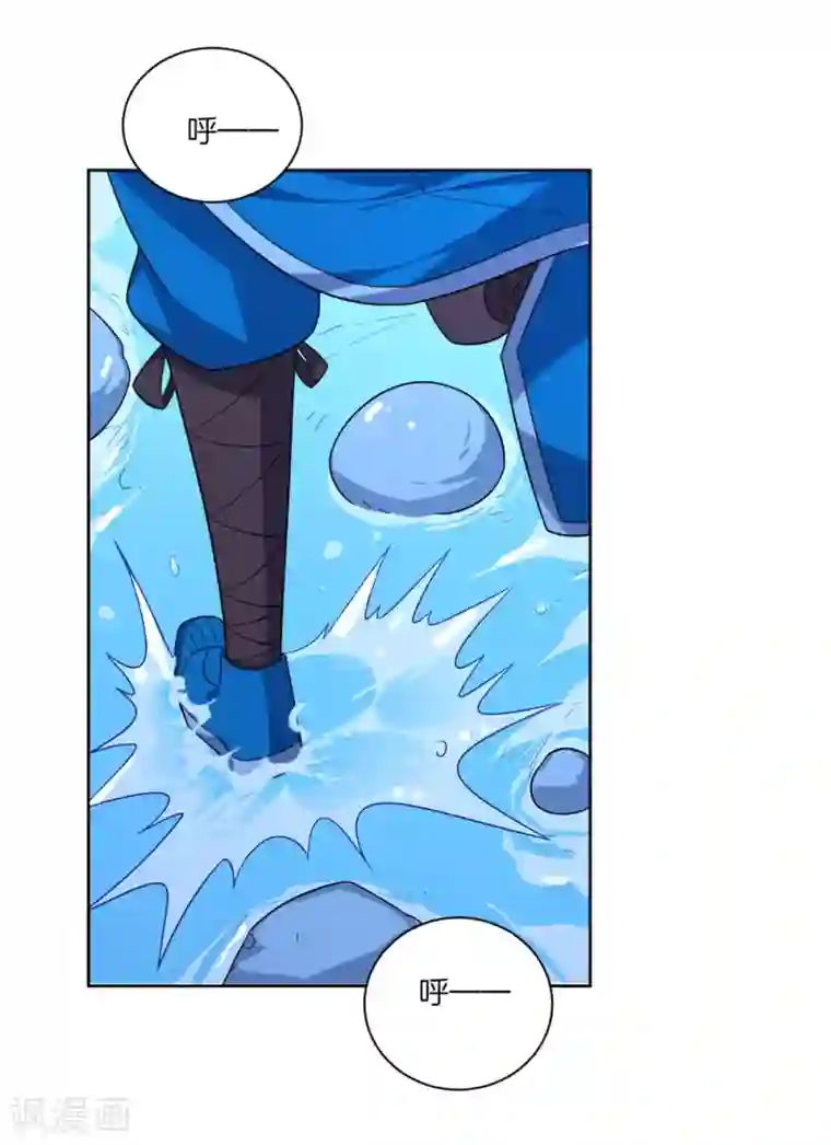 一等家丁第72话 转换灵气