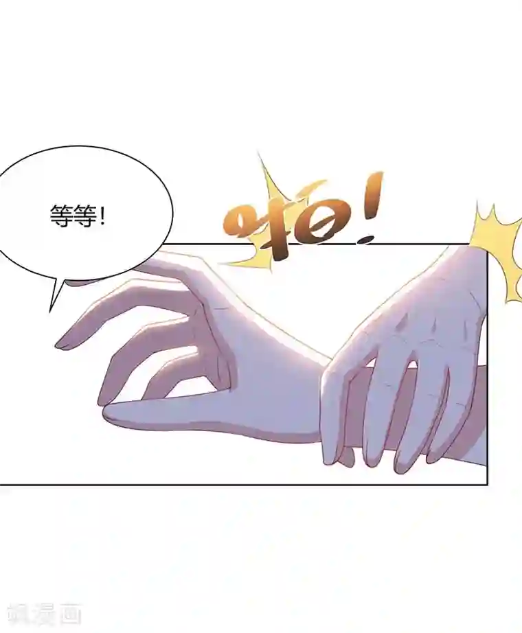 重生弃少归来第92话 连累你了