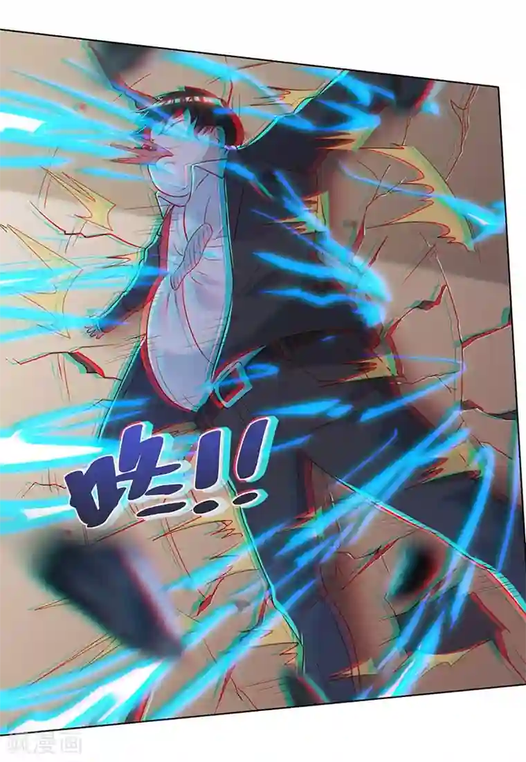 重生弃少归来第92话 连累你了