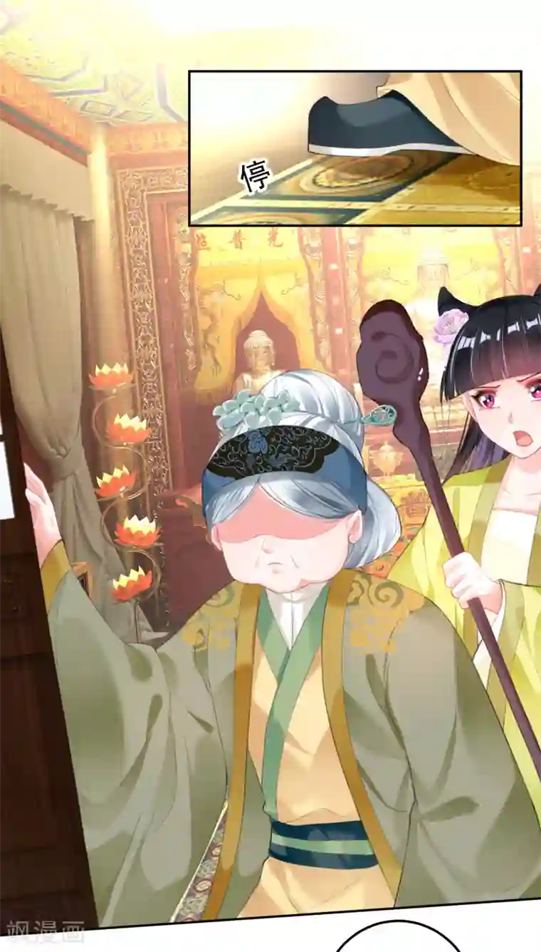 王爷，你的马甲掉了第99话 你要娶得是谁？