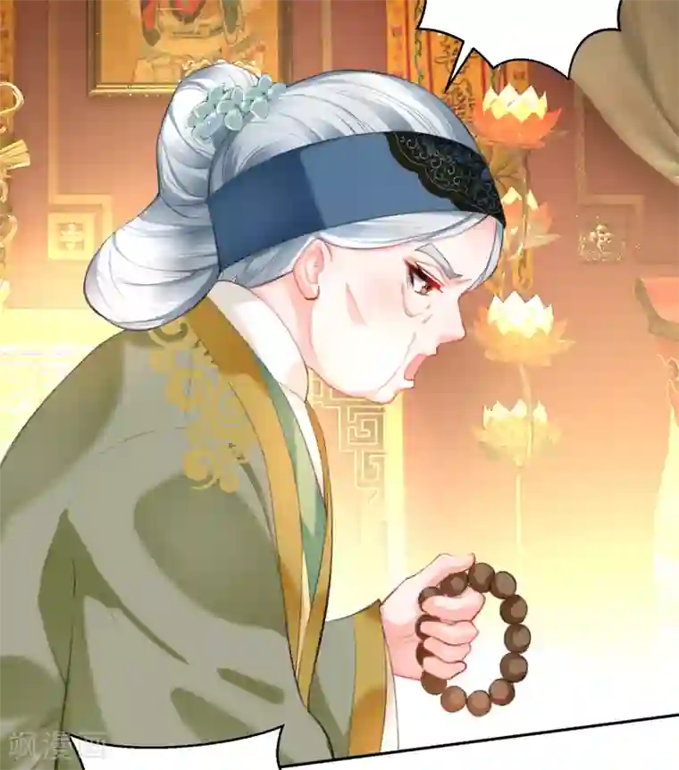 王爷，你的马甲掉了第99话 你要娶得是谁？