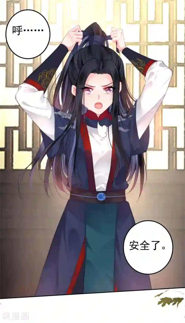 王爷，你的马甲掉了第99话 你要娶得是谁？