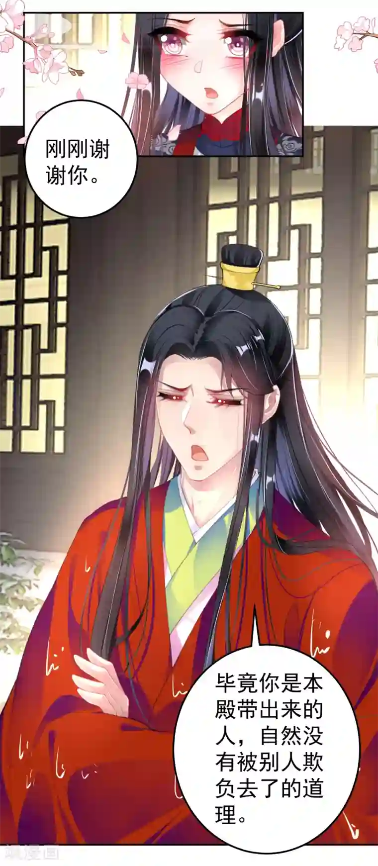 王爷，你的马甲掉了第99话 你要娶得是谁？