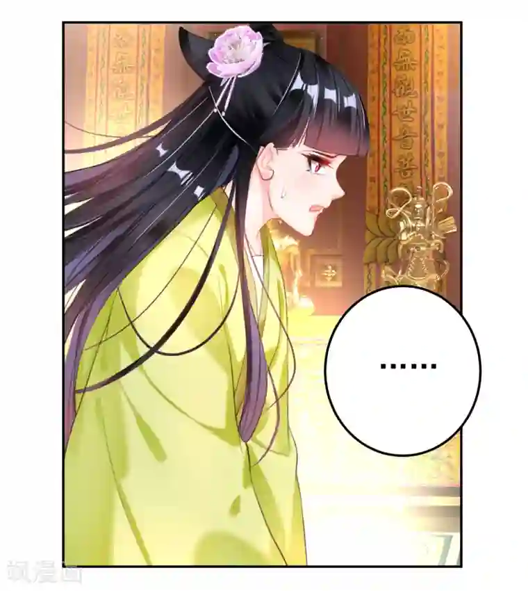 王爷，你的马甲掉了第99话 你要娶得是谁？