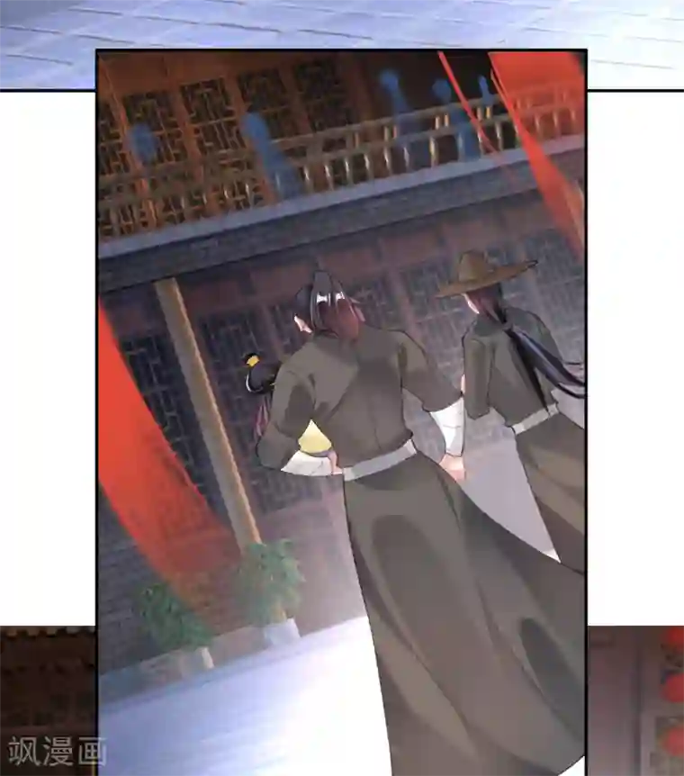 王爷，你的马甲掉了第100话 团子被绑架