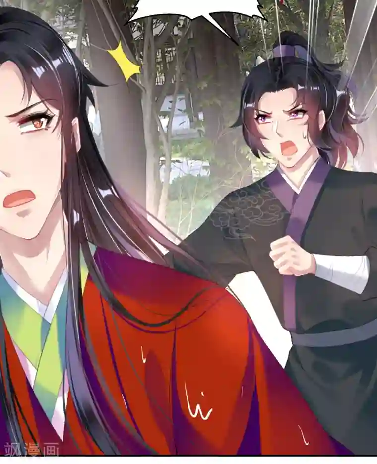 王爷，你的马甲掉了第100话 团子被绑架