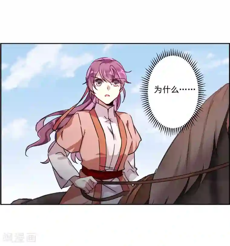 上国赋之千堆雪第122话 今非昔比1