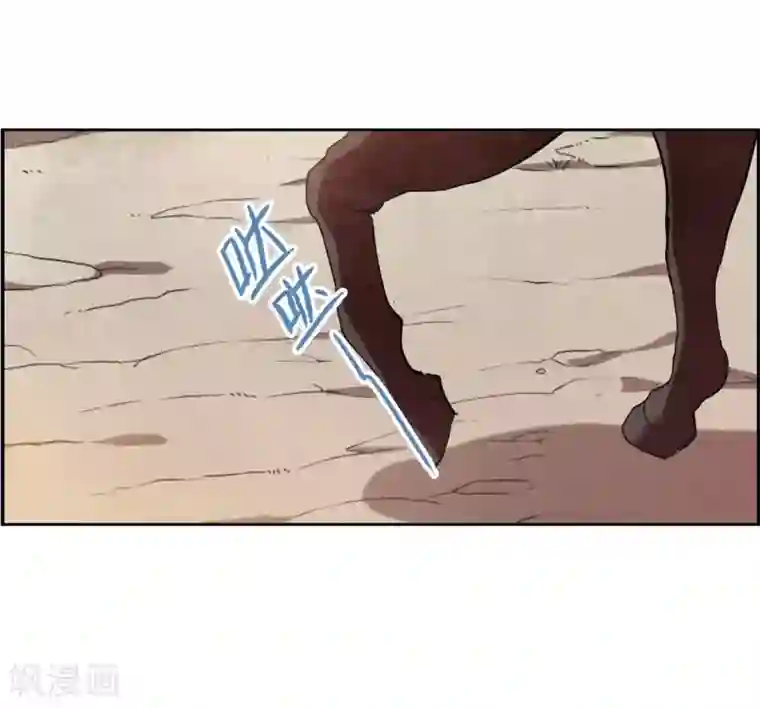 上国赋之千堆雪第122话 今非昔比1