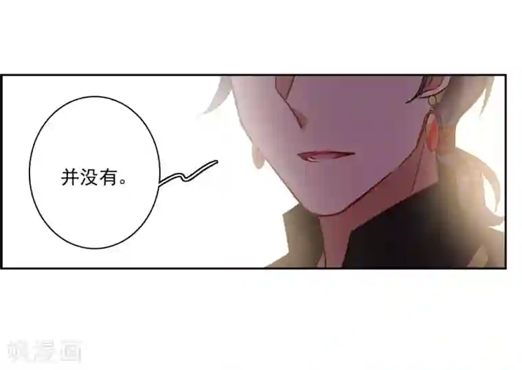 上国赋之千堆雪第122话 今非昔比1