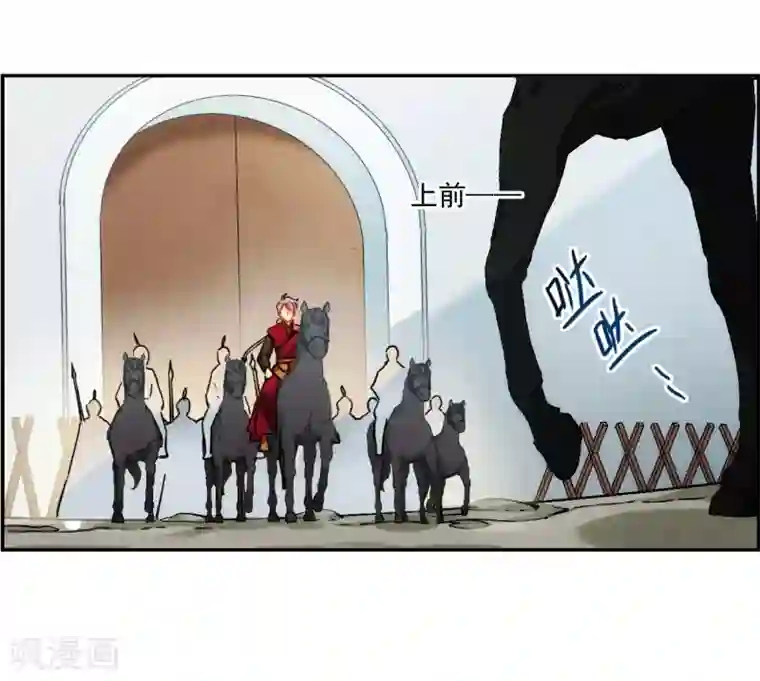 上国赋之千堆雪第122话 今非昔比1