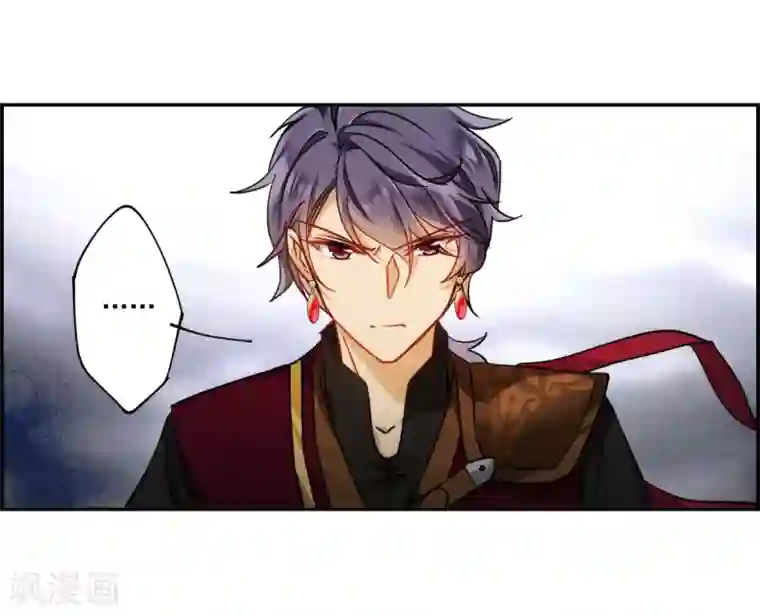 上国赋之千堆雪第122话 今非昔比1