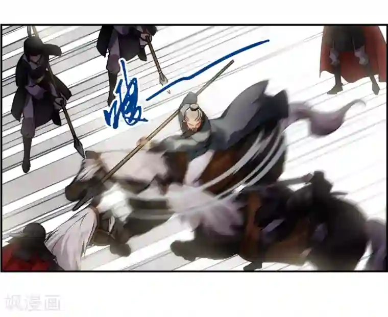 上国赋之千堆雪第123话 今非昔比2