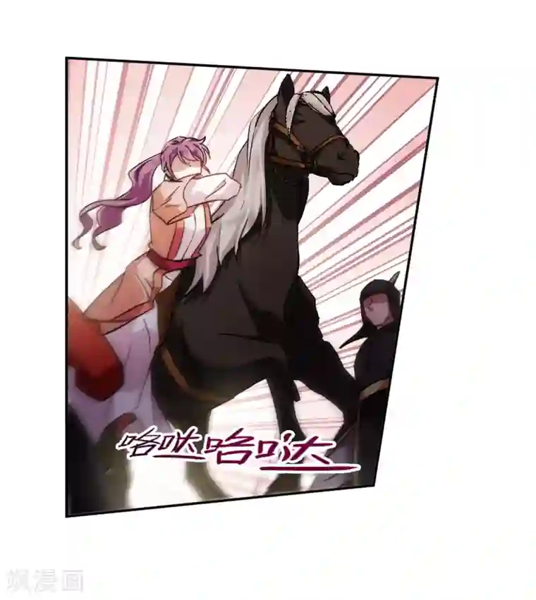 上国赋之千堆雪第123话 今非昔比2