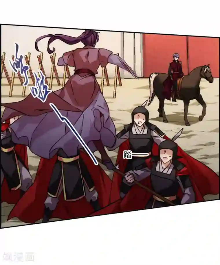 上国赋之千堆雪第123话 今非昔比2