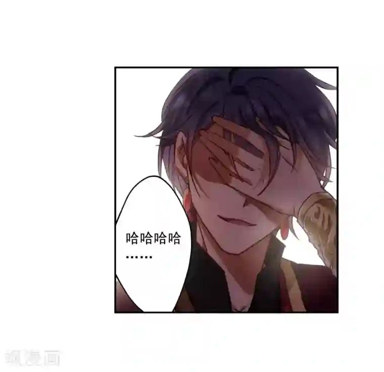 上国赋之千堆雪第123话 今非昔比2