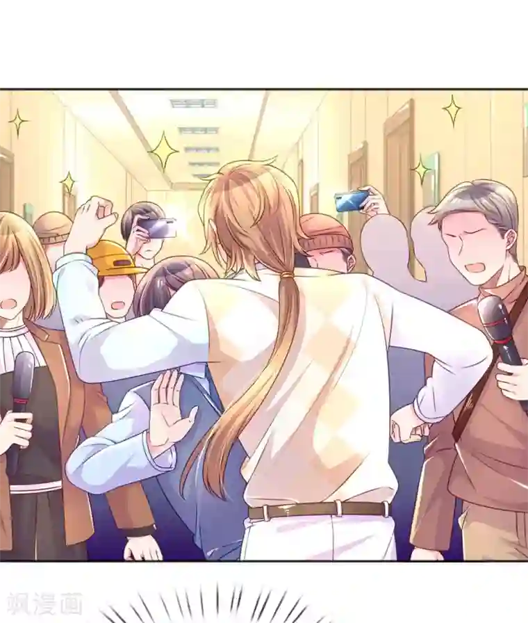 万丈光芒不及你第225话 围堵