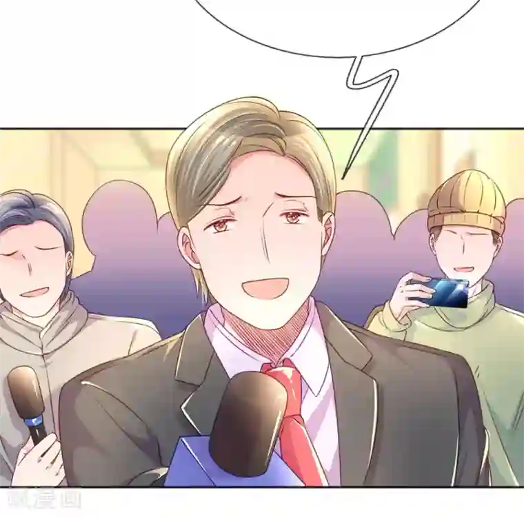 万丈光芒不及你第225话 围堵