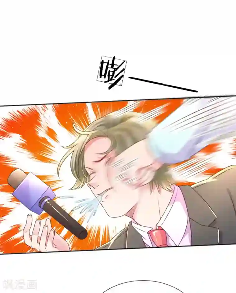 万丈光芒不及你第225话 围堵