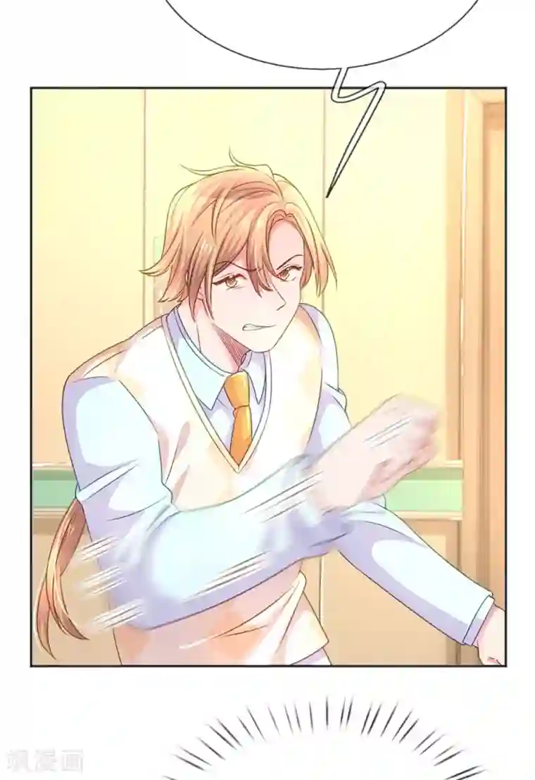 万丈光芒不及你第225话 围堵