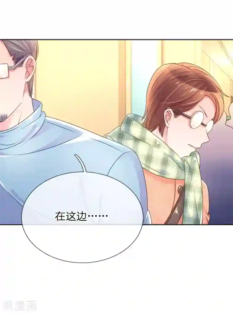 万丈光芒不及你第225话 围堵