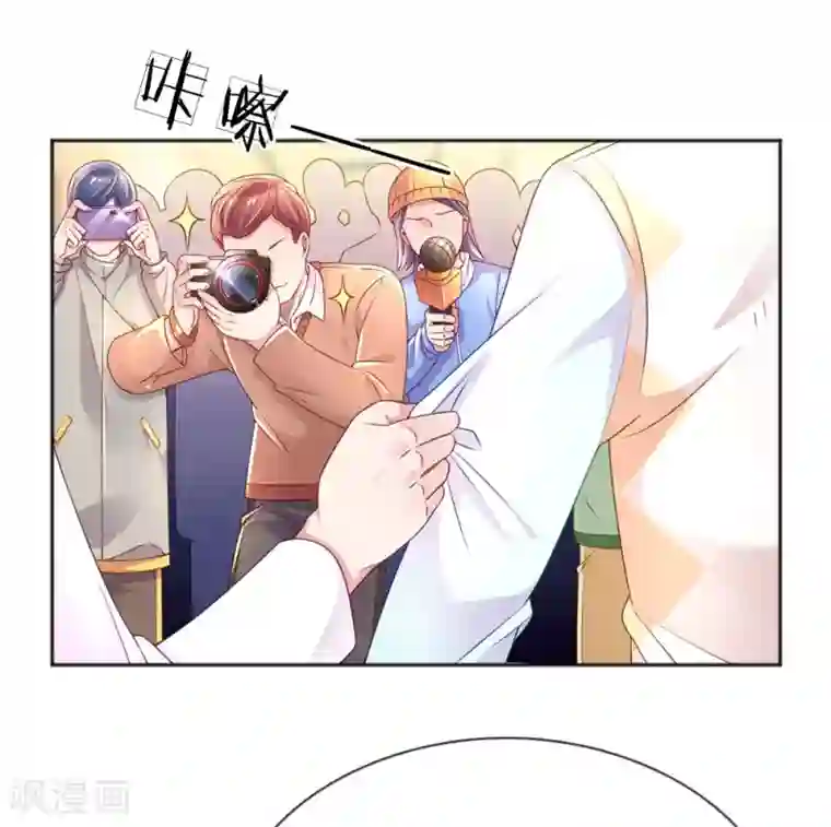 万丈光芒不及你第225话 围堵