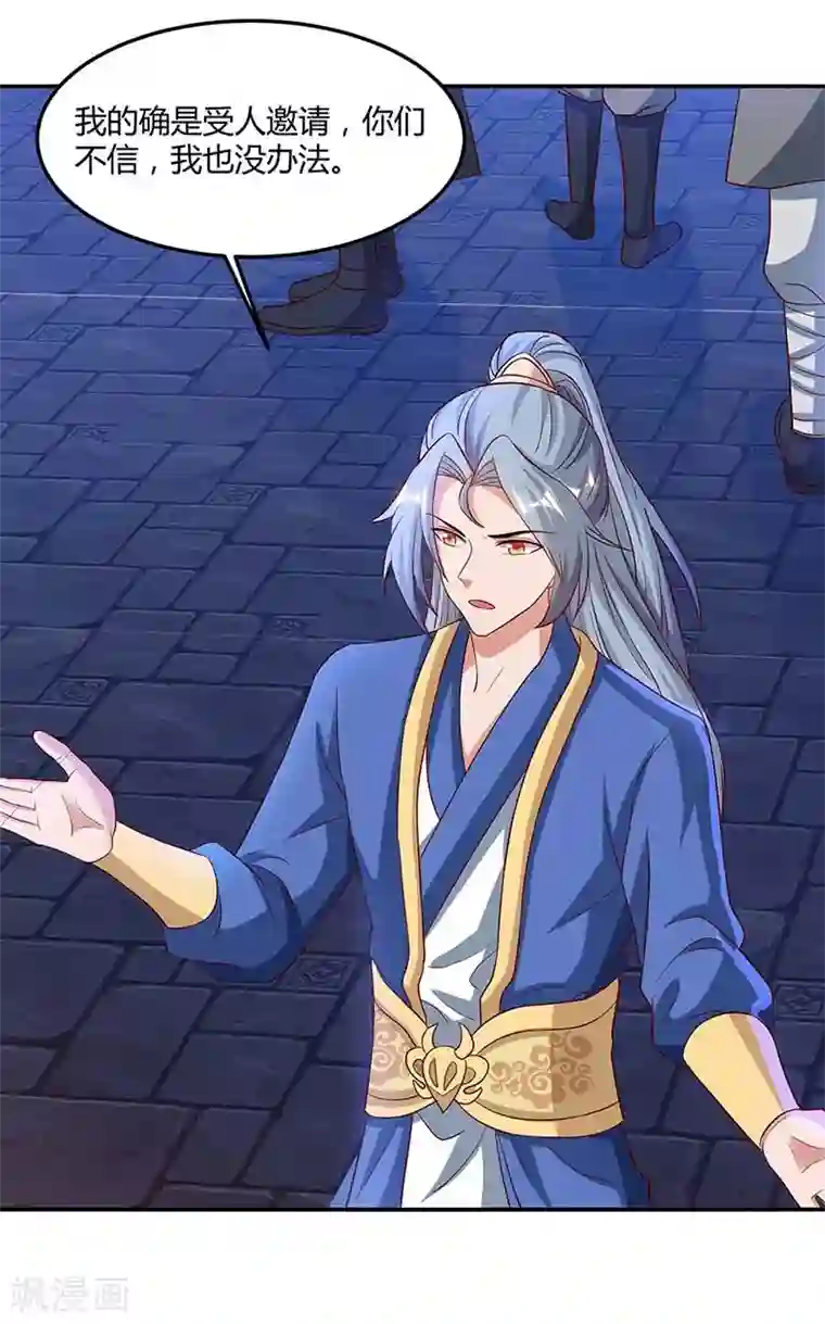 重生八万年第92话 生日宴