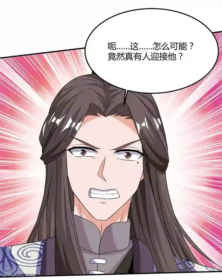 重生八万年第92话 生日宴