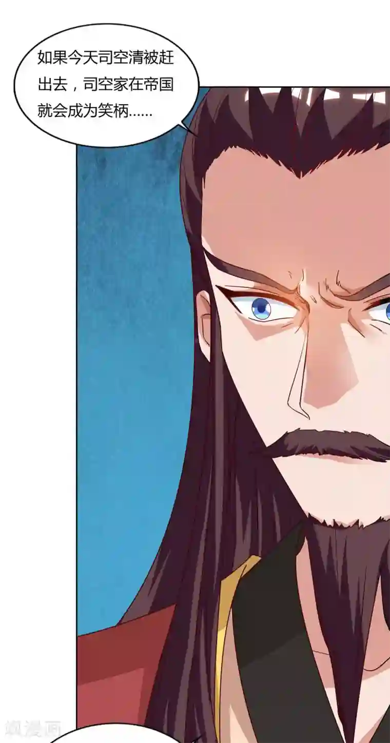 重生八万年第94话 放你一马