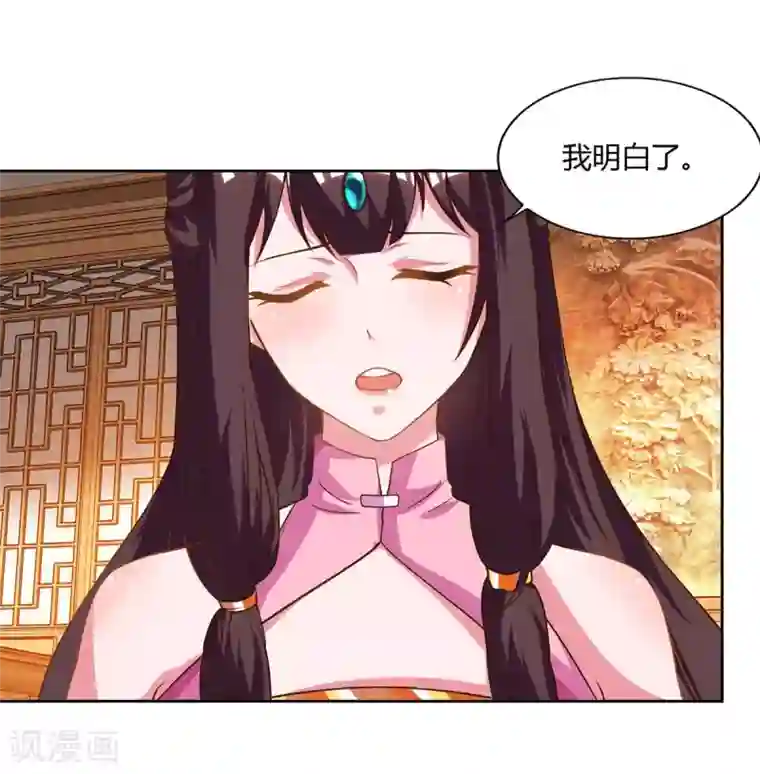 重生八万年第94话 放你一马