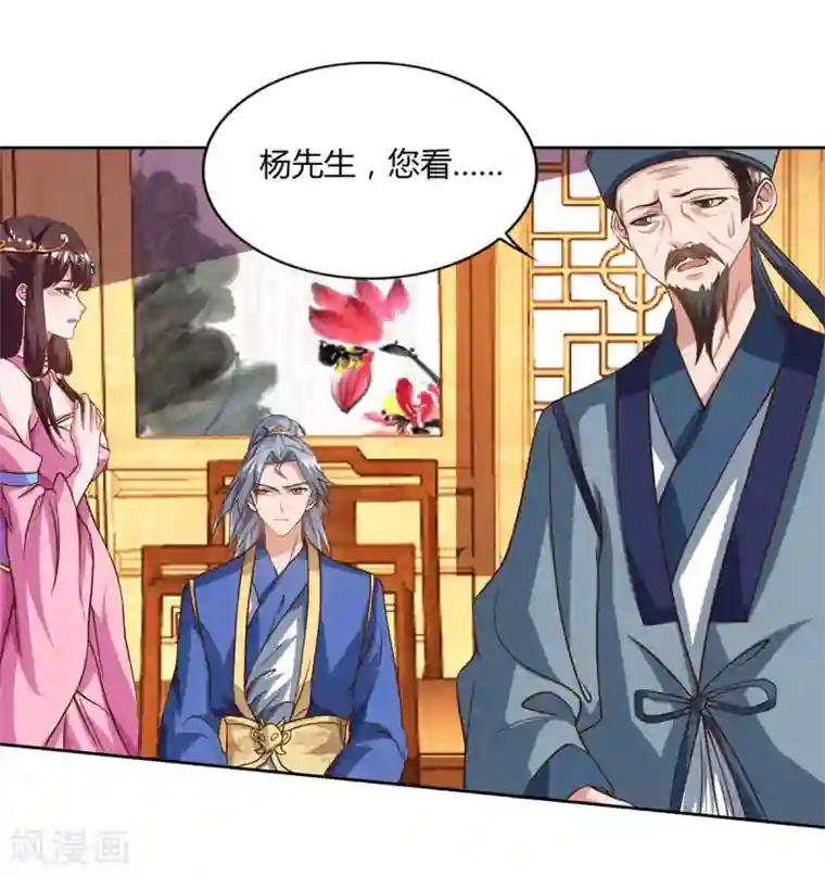 重生八万年第94话 放你一马