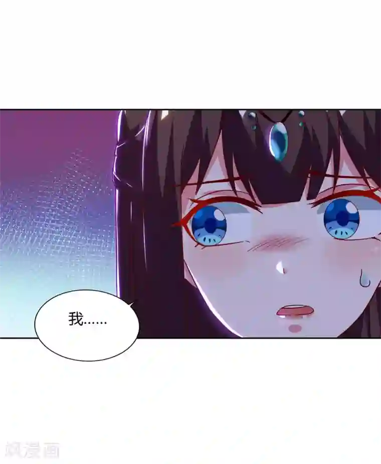 重生八万年第94话 放你一马