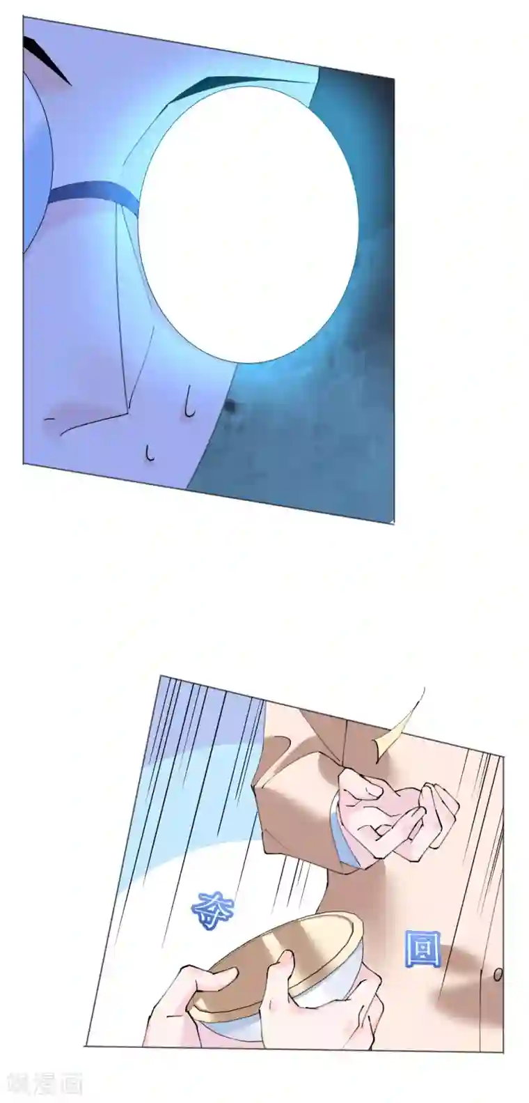 机长大人暖暖爱第110话 离间计