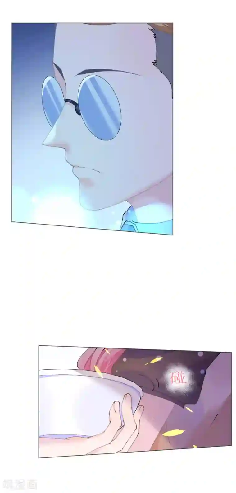 机长大人暖暖爱第110话 离间计