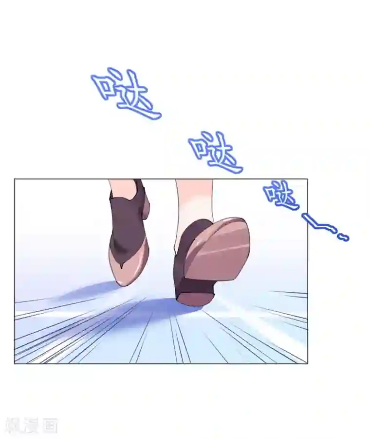 机长大人暖暖爱第111话 好色小野猫