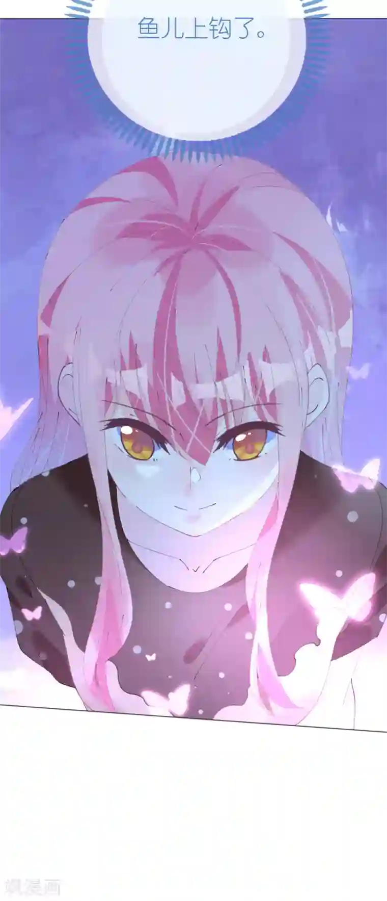 机长大人暖暖爱第111话 好色小野猫