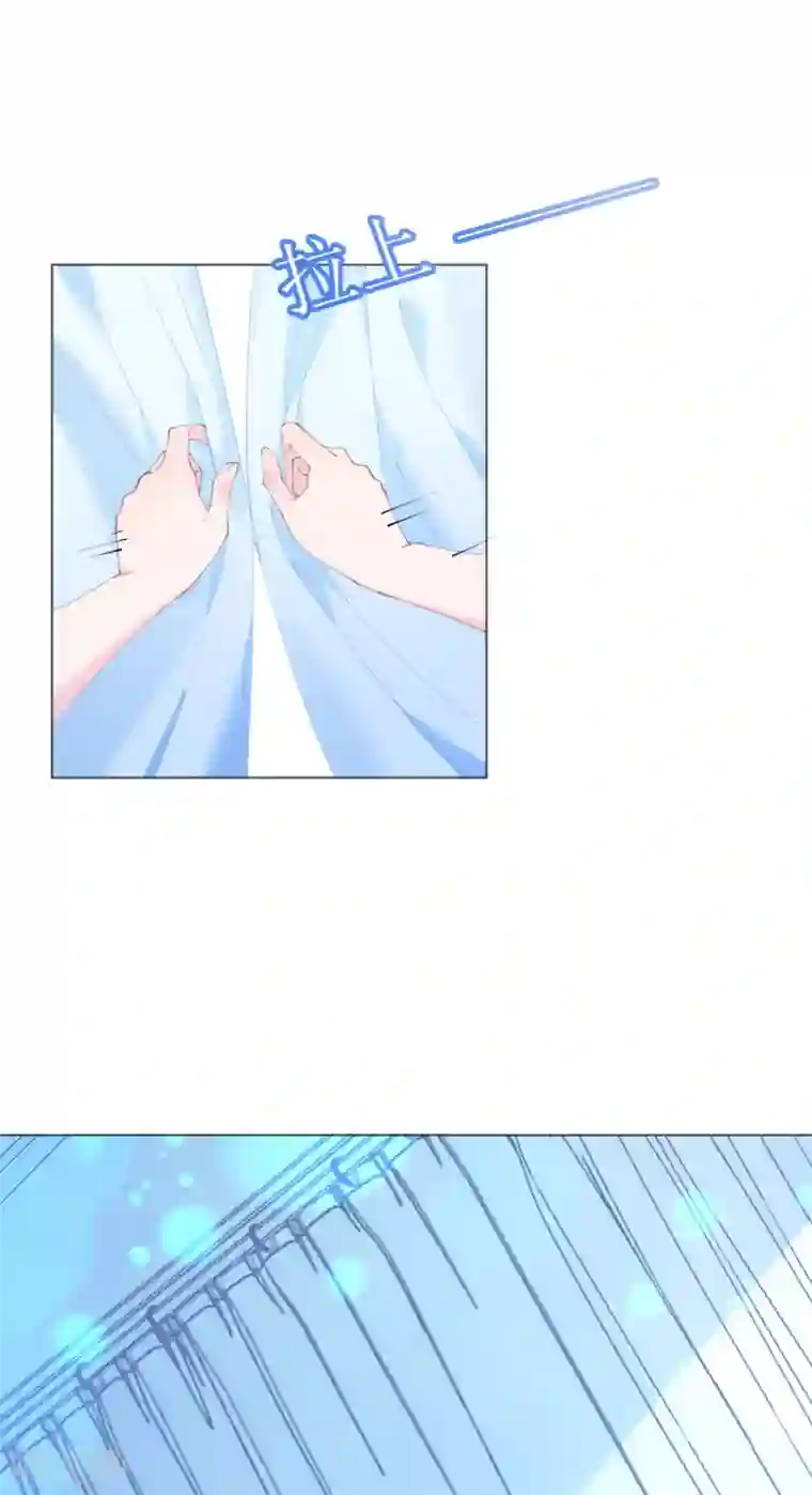 机长大人暖暖爱第111话 好色小野猫