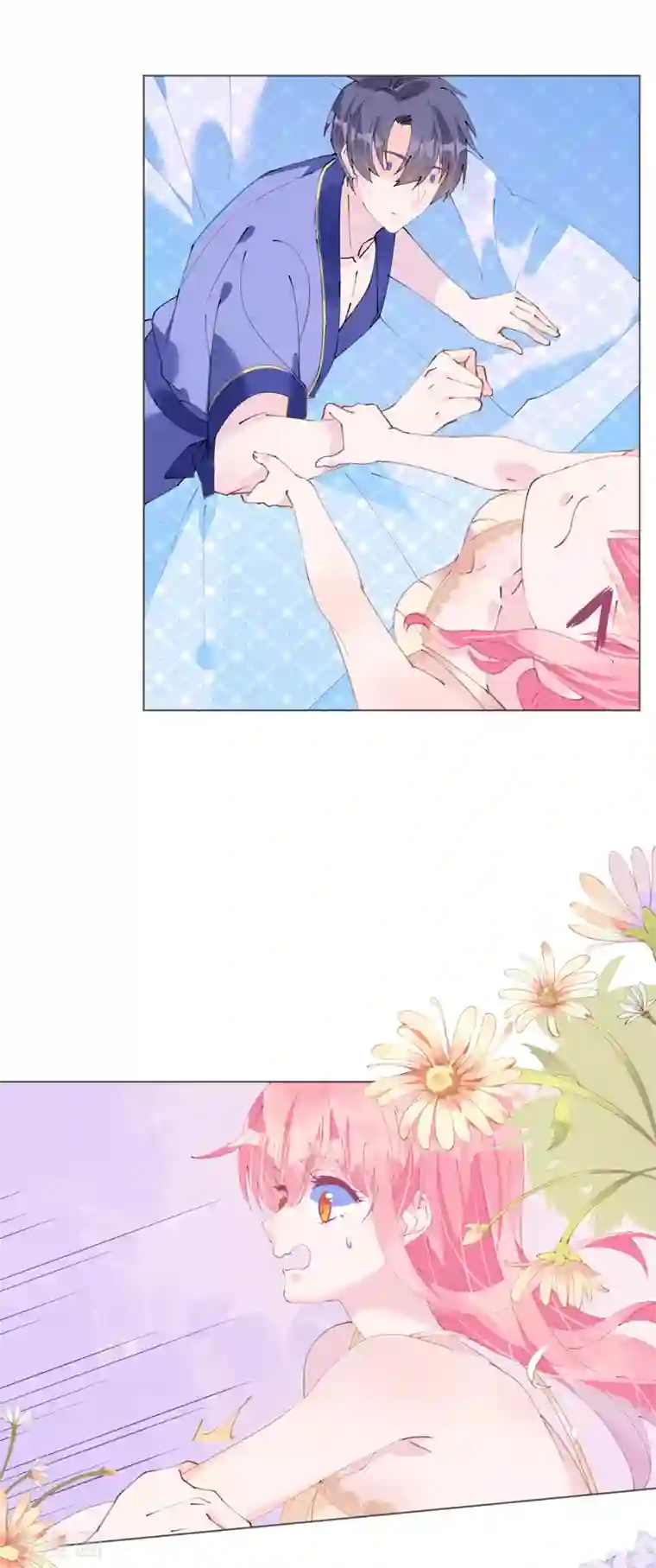 机长大人暖暖爱第111话 好色小野猫