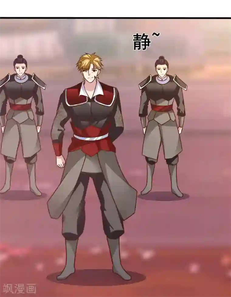 混沌金乌第24话 我的手很痒痒啊